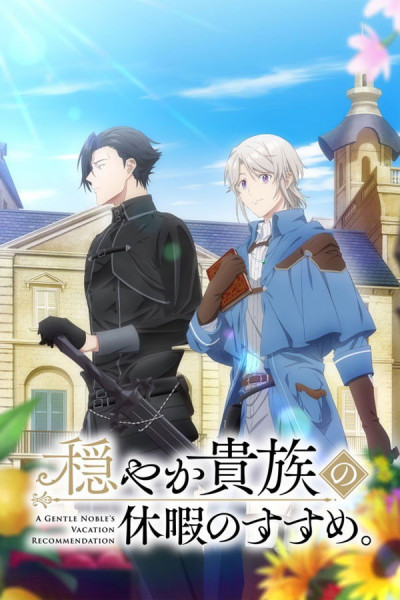 Kỳ Nghỉ Dưỡng Của Chàng Quý Tộc Ôn Hòa (Odayaka Kizoku no Kyuuka no Susume)