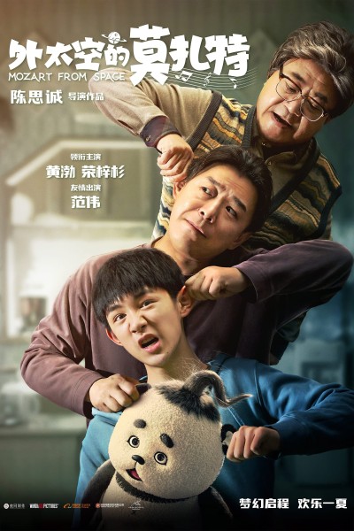 Mozart Ngoài Vũ Trụ