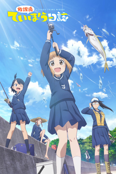 Nhật Ký Bờ Đê Giờ Tan Trường