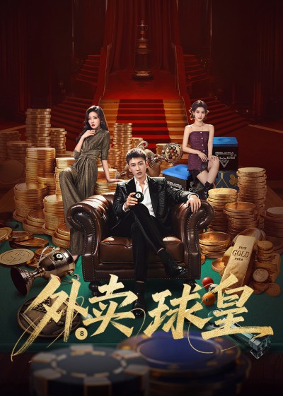 Vua Bóng Đá Giao Hàng